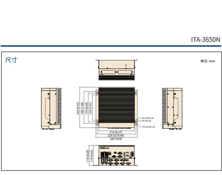 研華ITA-3650N 英特爾第六代和第七代臺式機無風扇系統，用于高速公路監控應用