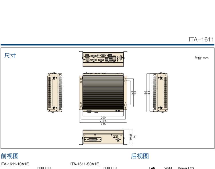 研華ITA-1611 英特爾?賽揚?J1900緊湊型系統雙千兆以太網LAN和雙顯示器