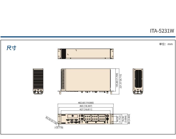 研華ITA-5231W 英特爾?第六代酷睿?i處理器無風(fēng)扇系統(tǒng)；符合EN 50155的鐵路應(yīng)用