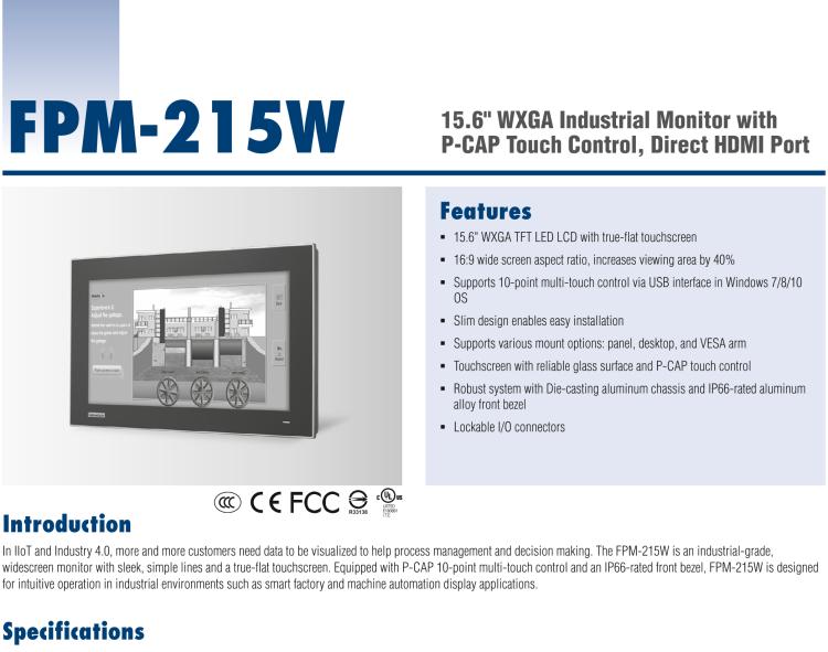 研華FPM-215W 15.6寸WXGA工業顯示器，支持多點觸控，支持 HDMI端口