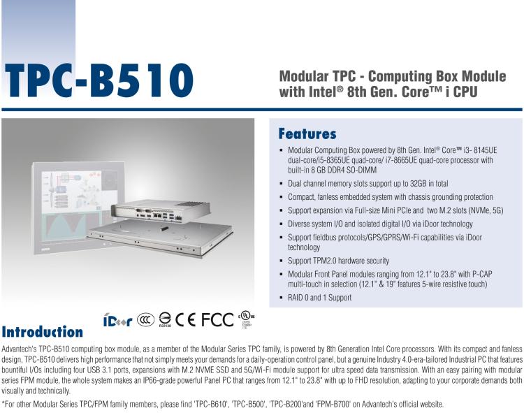 研華TPC-B510 8代Gen. Intel?Core?i3/i5/i7處理器的主機模組