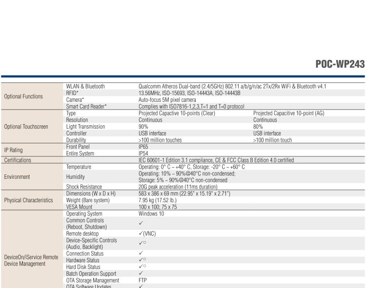 研華POC-WP243 24寸寬屏一體機（內建適配器）