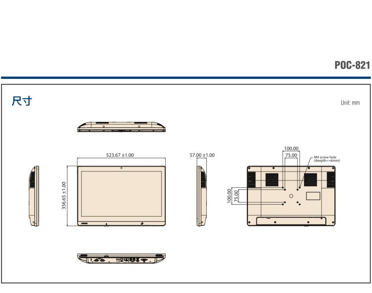 研華POC-821 21.5"醫(yī)用一體機，搭載NVIDIA MXM圖形模塊用于AI應用