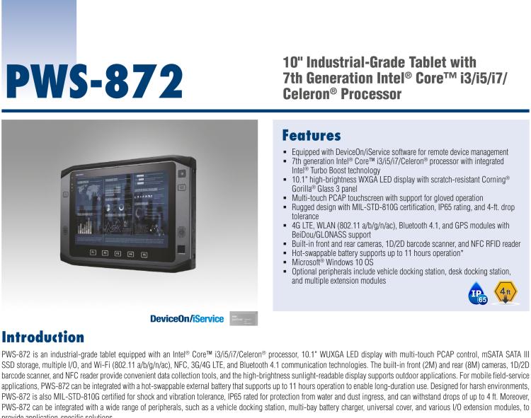 研華PWS-872 10寸工業平板電腦 搭載第七代 Intel ? Core? i3/i5/i7/Celeron? 處理器