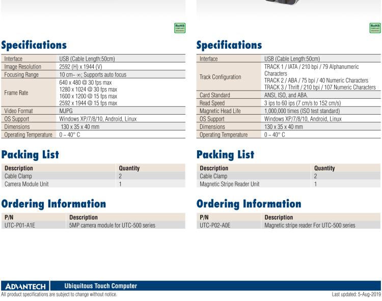 研華UTC-P03 RFID 讀卡器，適用于 UTC-515/520/532 系列