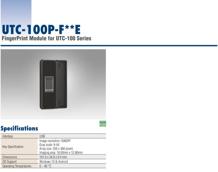 研華UTC-100P-F Finger Print Module for UTC-100 Series