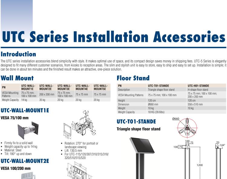 研華UTC-WALL-MOUNT2E 壁掛架 (VESA 100/200 mm)，適用于UTC 系列多功能觸控一體機