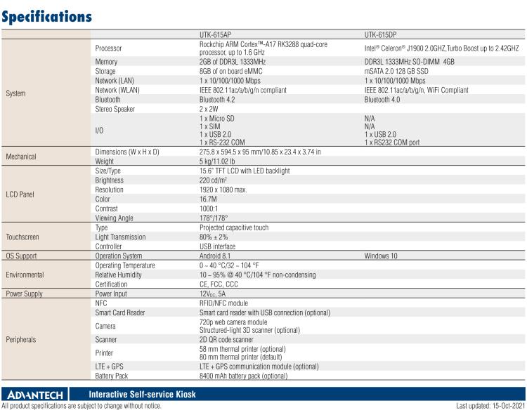 研華UTK-615 15.6" 迷你型自助服務終端，ARM Cortex-A17 RK3288