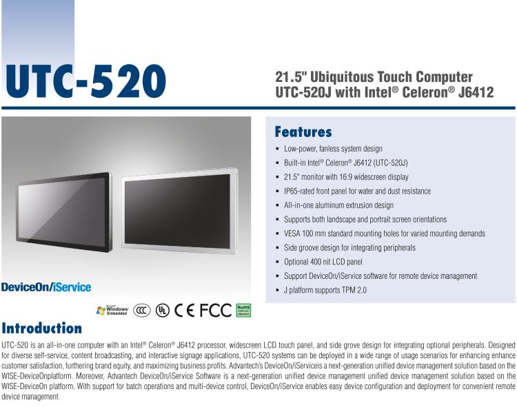 研華UTC-520J 21.5" Ubiquitous Touch Computer with Intel? Celeron? J6412