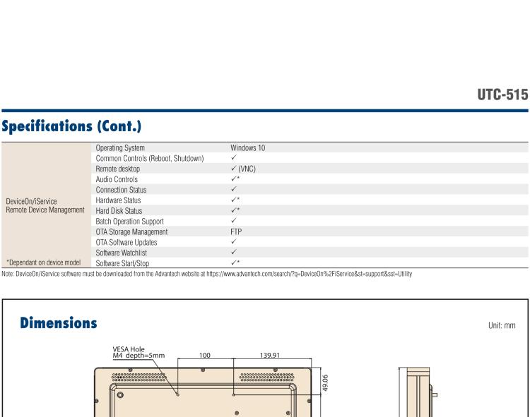 研華UTC-515G 15.6" Ubiquitous Touch Computer with Intel? Pentium? N4200 processor