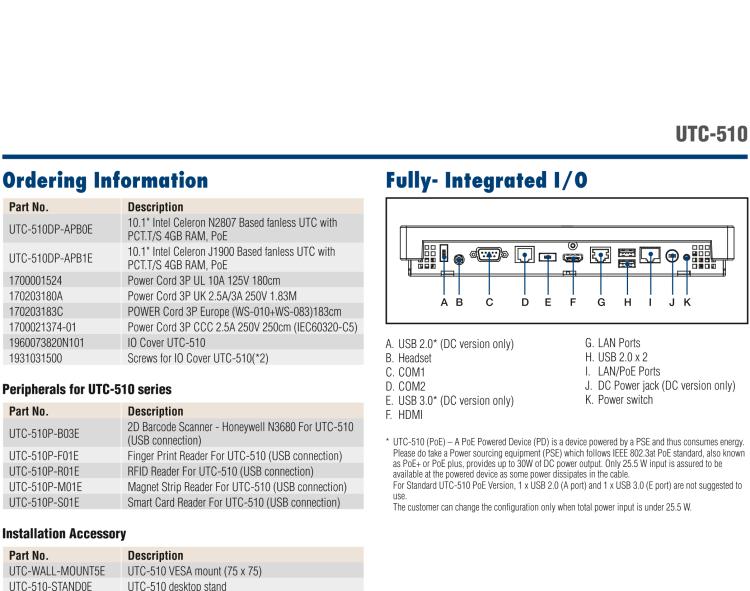 研華UTC-510D(POE) 10.1" 多功能觸控一體機，內置Intel?Celeron? N2807/ J1900