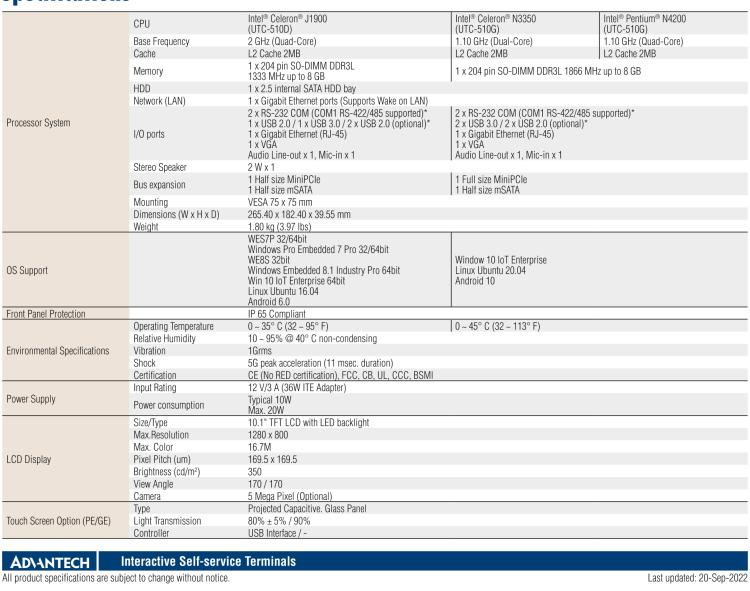 研華UTC-510D 10.1" 多功能觸控一體機，內置Intel? Atom E3825 / Celeron J1900