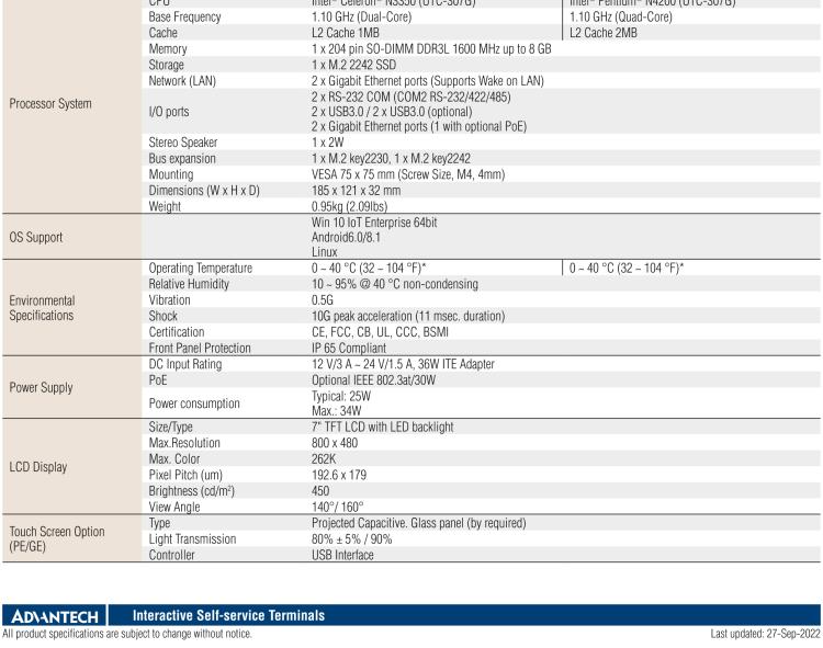 研華UTC-307G 7" 多功能觸控一體機，Intel? Celeron? N3350/Pentium? N4200 處理器