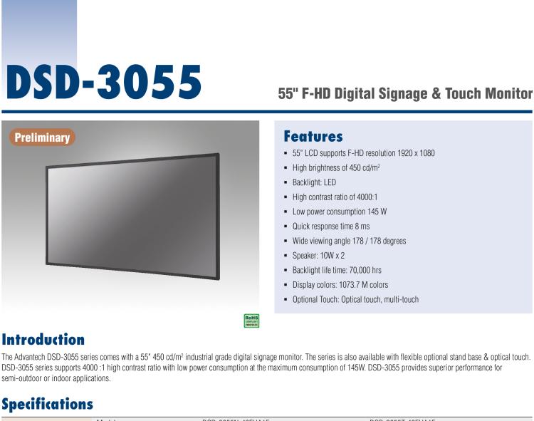 研華DSD-3055 55" FHD工業級數字標牌顯示器 & 觸摸屏