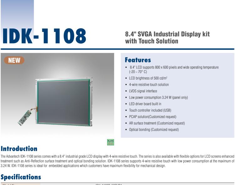 研華IDK-1108 8.4" SVGA 工業顯示套件，帶電阻式觸摸屏解決方案