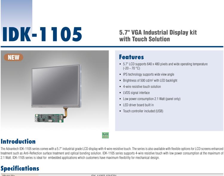 研華IDK-1105 5.7" VGA 工業顯示套件，帶觸摸屏解決方案和 LVDS 接口