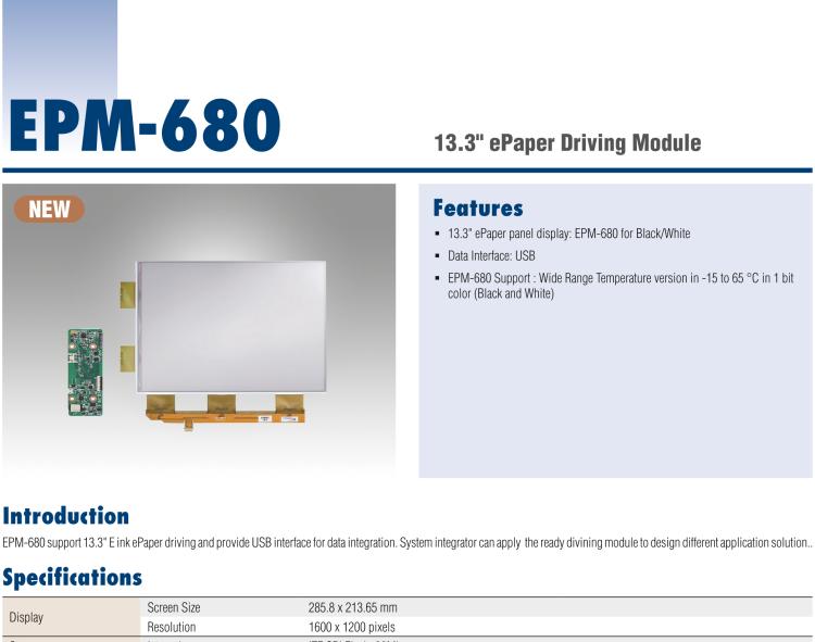 研華EPM-680 13.3"三色電子紙解決方案套件，USB接口，用于客戶自行定制產(chǎn)品。