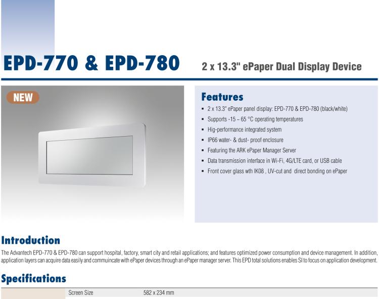 研華EPD-780 26" （13.3"x2 ）寸電子紙解決方案，USB接口，適合倉儲庫存，設(shè)備管理，辦公場所，智慧城市和零售等應(yīng)用。