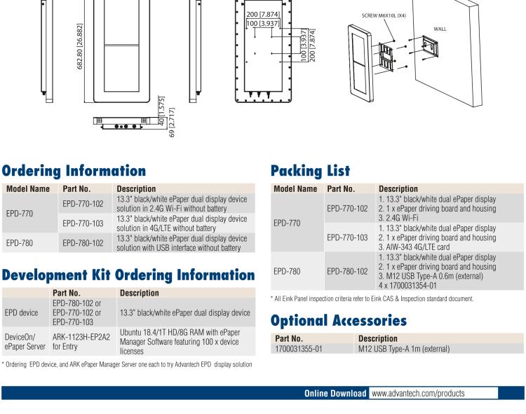 研華EPD-770 26" （13.3"x2 ）寸電子紙解決方案，4G/Wifi，適合倉儲庫存，設(shè)備管理，辦公場所，智慧城市和零售等應(yīng)用。