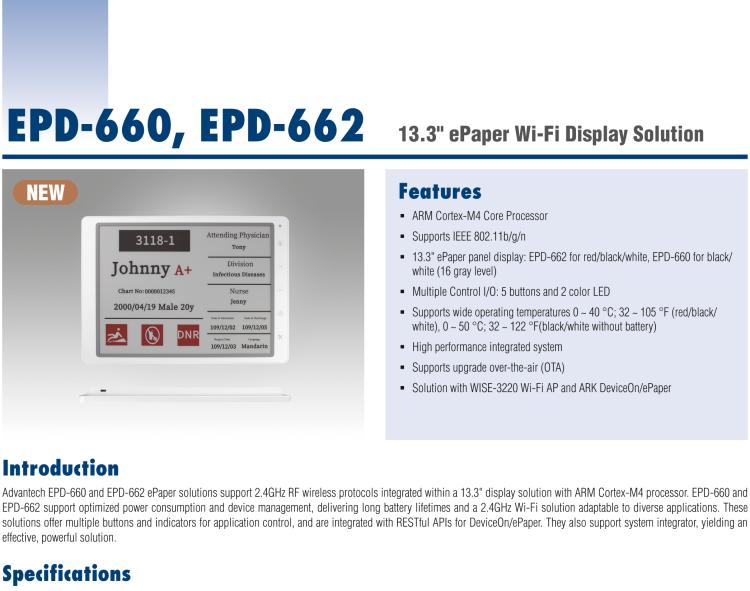 研華EPD-662 13.3“ 三色電子紙解決方案，Wi-Fi，用于醫院床邊卡和智能建筑標牌。