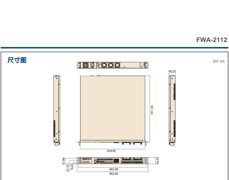 研華FWA-2112 基于Intel? Atom? C3000 處理器 應用于SD-WAN/ 網絡安全1U硬件平臺