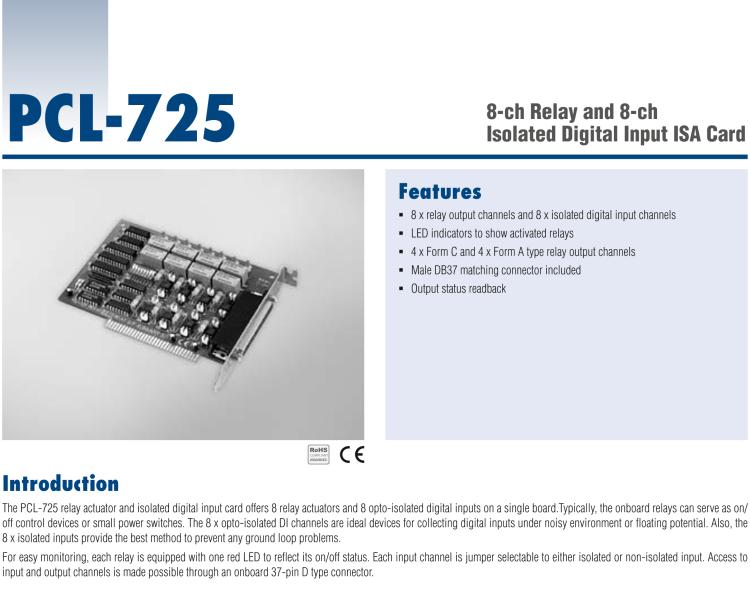 研華PCL-725 繼電器輸出及隔離數字量輸入卡