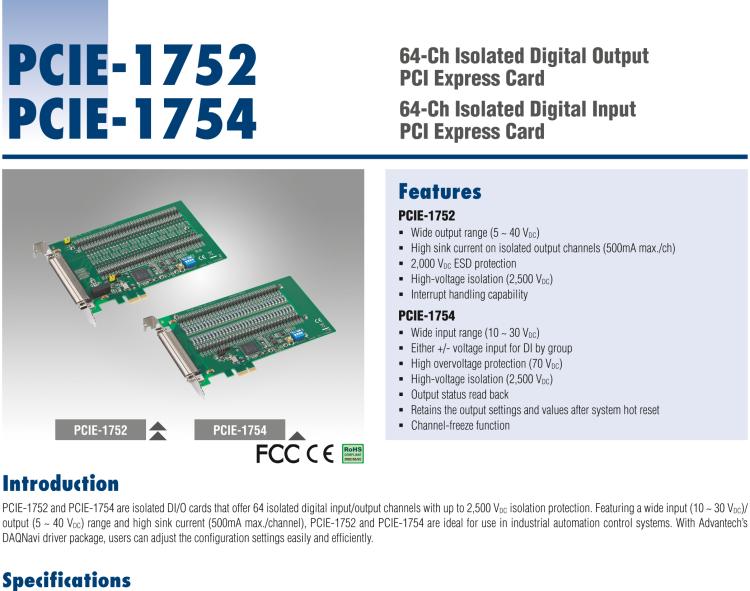 研華PCIE-1752 64通道隔離數字輸出PCI Expresscard擴展接口