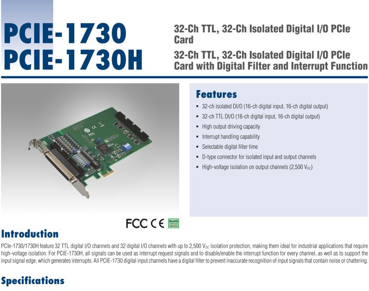 研華PCIE-1730 PCI Expresscard擴展接口，支持32通道隔離DIO和TTL DIO