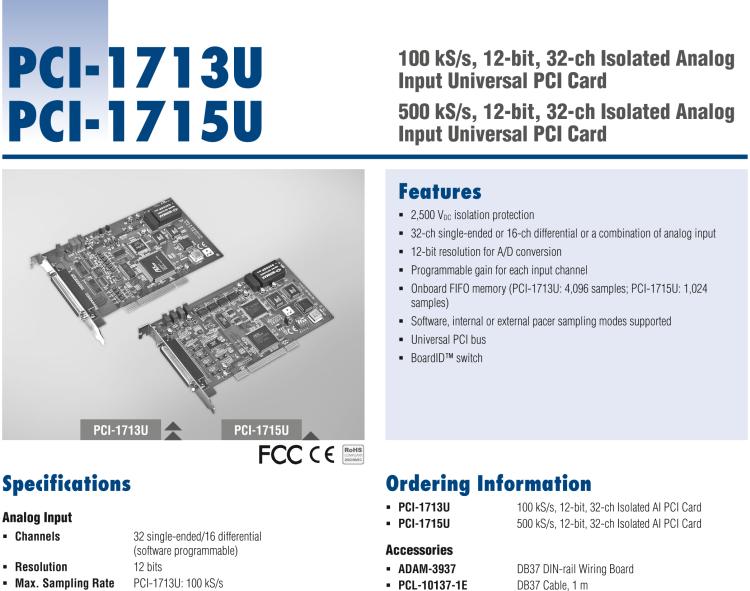 研華PCI-1715U 500k,12位，32通道，隔離模擬輸入卡