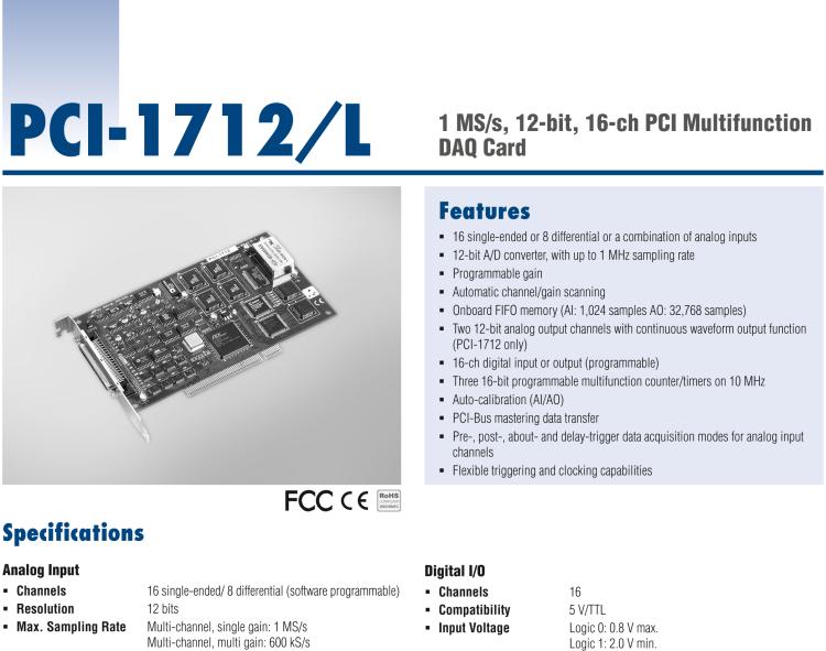 研華PCI-1712 1MS/s，12位高速多功能數據采集卡