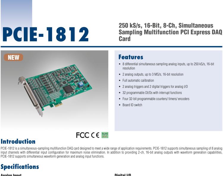 研華PCIE-1812 250 kS / s，16位，8通道同時采樣多功能PCI Express DAQ卡