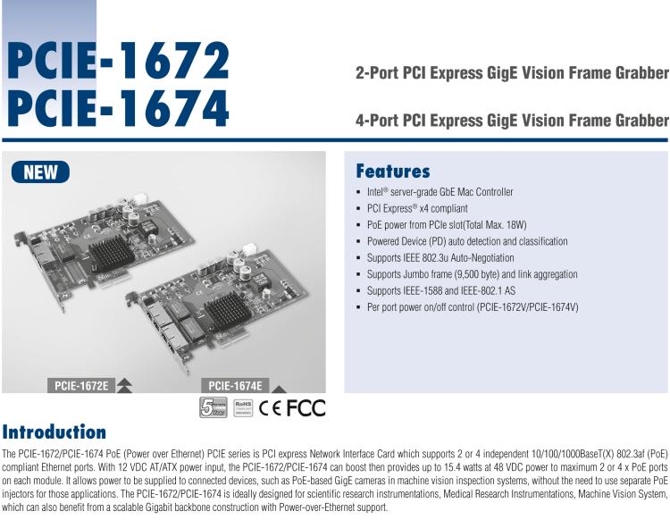 研華PCIE-1674 4 端口 PCI Express GigE Vision 影像采集卡